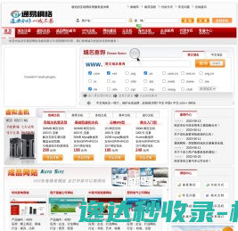 淮安通易网络传媒有限公司