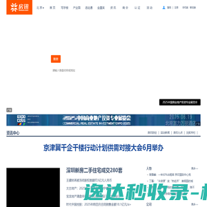 安徽网站建设