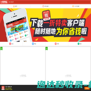 北京求远律师事务所