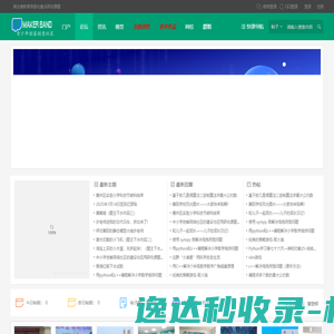 创客帮・青少年创客创意社区