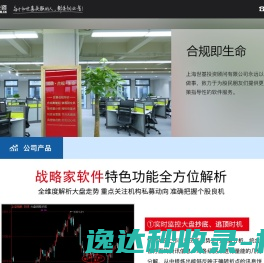 上海世基投资顾问有限公司
