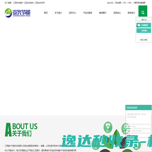 江西供热锅炉