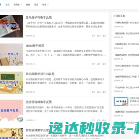 一刻时间