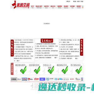 逃逸空间网络工作室
