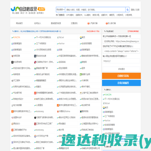 东莞市邦邻信息科技有限公司