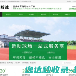 爱软商城