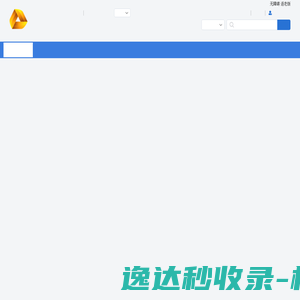 成都市公共资源交易服务中心