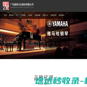 中裕能源控股有限公司