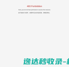 威县凯达专用车制造