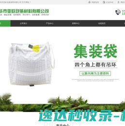 麦乐智能柜售货机解决方案服务商