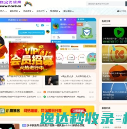 红尘资源网