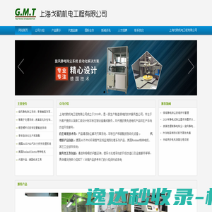 产品表面清洁除尘