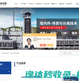 米顿罗搅拌器