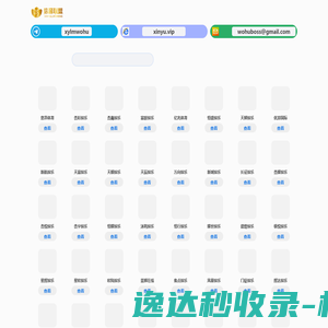 路面机械网
