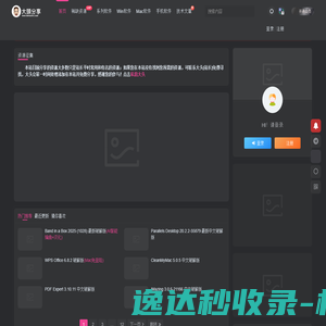 大头分享