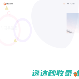 凤栖奥特莱斯