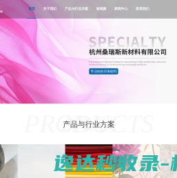 杭州印染助剂厂家