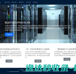 麦弗瑞科技
