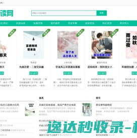 热门完结小说推荐