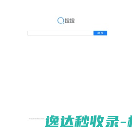 搜搜更懂你