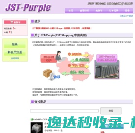 JST