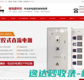 变压器