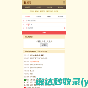 上海语耾信息科技有限公司