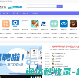 天二合金电阻