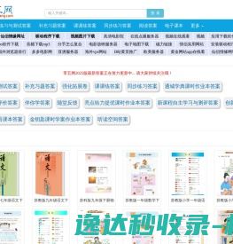 零五网