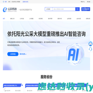 DAV数字音视工程网