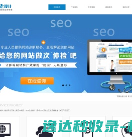 长沙网站建设,网站设计制作,长沙小程序开发,公众号开发,长沙叶老设计