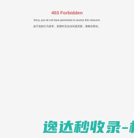 湖南禹工锂能科技有限公司