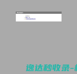 卷筒电缆