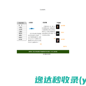 江西省供销电子商务有限公司