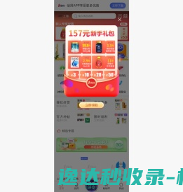 1药网