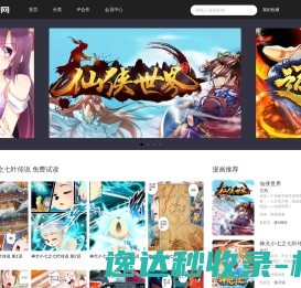 开奇网