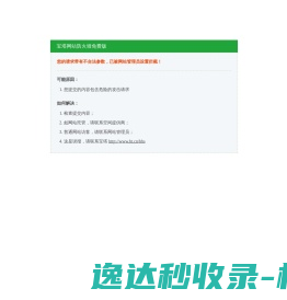 《热江点卡版》官方网站
