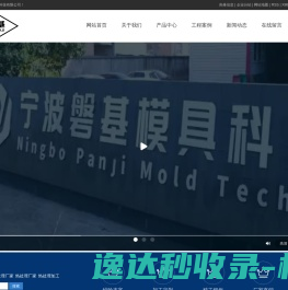 真空热处理厂家