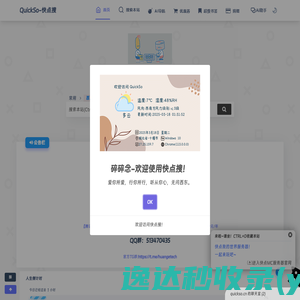 中铁信托有限责任公司