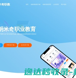 广西壮族自治区贺州市平桂区人民法院