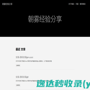 浙江创新防爆设备有限公司