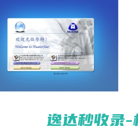 北京华特科园超硬材料有限公司