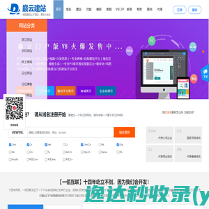 湖南锦佳环保科技有限公司