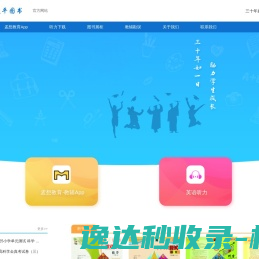 孟建平图书首页