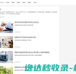 万草网