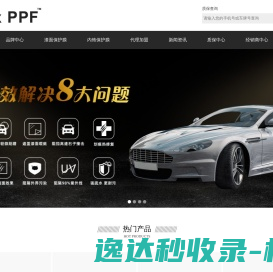 vican车衣改色门店