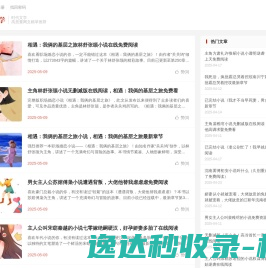 时代文学
