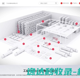 广东兴颂科技有限公司