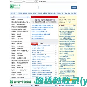 北京一药良心信息科技有限公司