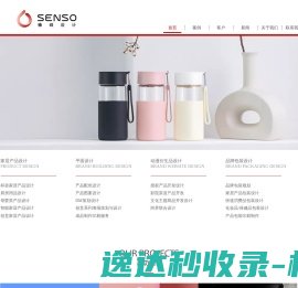 上海榛硕家居设计有限公司